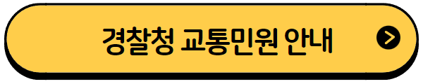 버튼 이미지 4