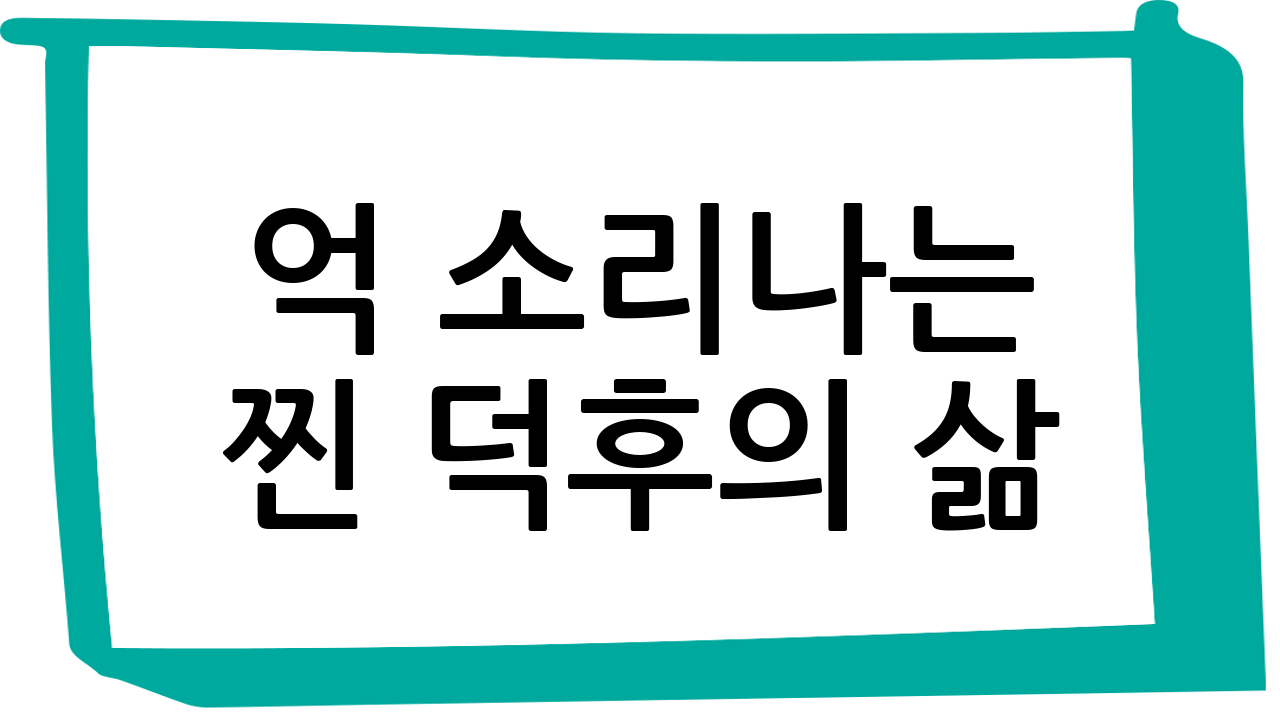 억 소리나는 찐 덕후의 삶?! 잇섭, 1년에 전자제품 FLEX 금액이… ㄷㄷ